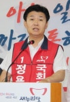 정용기 박영순을 선택하면 안 되는 4가지 이유