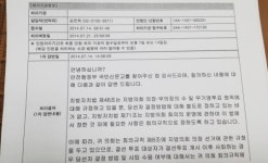 새정치연합 서구 의원들 의회 파행은 새누리 책임