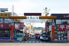 [중구]유천동 주민 재산권 행사 풀렸다