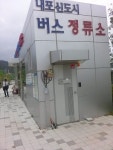 잘못된 설계로 먹통된 내포신도시 정류장