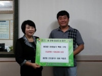 대전 중구 중촌동 신도칼국수 백미 200㎏ 기탁