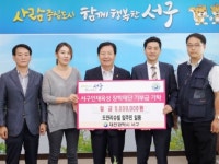 도안리슈빌 입주예정자 대표회 500만원 장학금