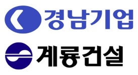 경남기업·계룡건설 호남고속철 담합 과징금 껌값