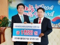 (주)에이블정보기술 장학금 1000만 원 쾌척