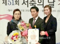 태안 그린이발닥터이용원 최창국씨, 저축의 날 국민포장 수상