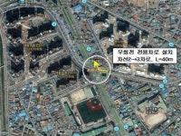 대전 동구 충남중네거리 우회도로 건설