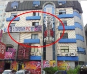 [경매물건 들여다보기] 11일 입찰 물건