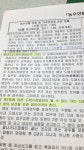 도매시장 법인은 상속도 가능?