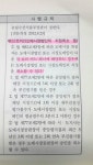 도매시장 법인은 상속도 가능?