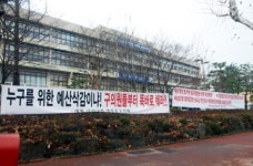 대전 중구의회 뿌리축제 예산삭감 주민소환 비화