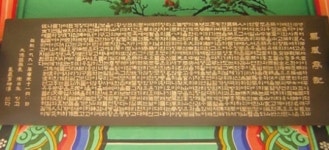 [대전역사 바로알기] 鷄足山<계족산>과 닭발산ʼ