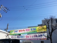 마음까지 커지는 도마동의 명물