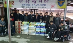 작물보호제판매업협동조합 사랑의 쌀 전달