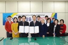 천안시설관리공단-천안노인종합복지관, 업무협약