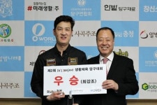 [잇츠대전당구대회]최강은 스피드 이진성씨