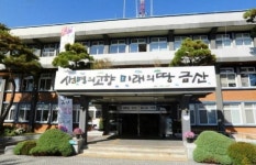 금산군, 살기 좋은 마을가꾸기 합동설계 완료
