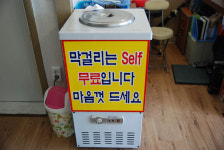 단돈 3000원에 칼국수·막걸리 무한리필 대박