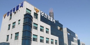 당진서 불법환전한 무허가 불법게임장 단속...게임기 40대 압수