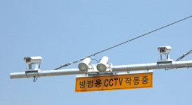 방범용CCTV로 범인 잡으려면 눈 빠진다