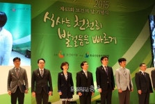 이도훈 이엘치과병원장 국무총리 표창 수상