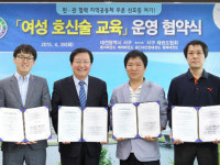 무료 여성 호신술 배우러 오세요