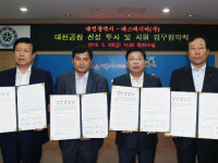 하소산업단지 1호 기업은 수도권 에스에이비(주)