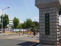 대전 메르스 대청병원 환자 54명 국군대전병원으로?