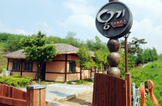 옹기 만들면서 힐링하세요