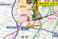 대전 도안·관저동 다시 뜨는 상가용지 잡아라