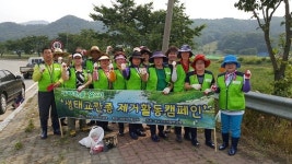 충남소비생활연구원, 산방천 생태교란종 제거