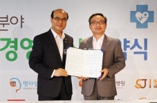 순천향대천안병원, 환경부와 친환경 경영 업무협약 체결