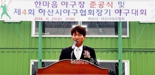 아산시 한마음야구장 보니, 610억 천안야구장 더 황당
