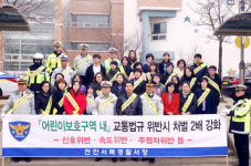 열정의 교사-배려할 줄 아는 학생,꿈이 영근다