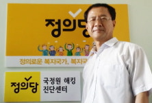 혹시 내 휴대전화도 국정원서 불법해킹?