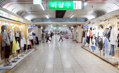 천안역 지하상가… 과거와 현재가 공존하는 그 곳