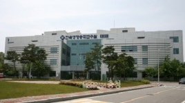 국가연구안전관리본부, 미래부 중앙연구안전지원센터로 지정