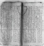 훔친 이순신 장군 유물 국립박물관이 구입