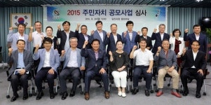 당진3동 함께꿈꾸는 마을만들기 최우수