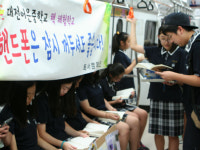 대전 어은중학교 학생들, 도시철도 독서 플래시 몹