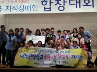 대전원명학교, 전국합창대회 입상