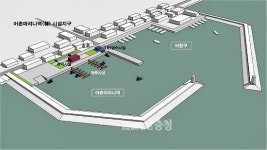 서산 9경 삼길포항에 어촌 마리나역 들어선다