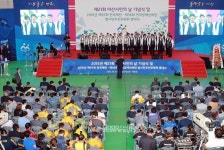 아산시, 2016 전국체전 범시민추진위원회 발대식 가져
