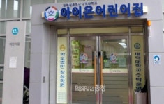 세종청사 왜 대덕대와 어린이집 위탁계약 파기했나