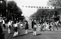 그때를 아십니까?… 60년-70년대 대전 중앙로 차 없는 거리