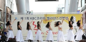 리모컨과 베개 대신 스카이로드 밸리댄스 구경 가자!