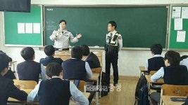 대전동부서 가양지구대, 미래 경찰관 위한 진로 특강 열어