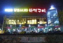 고향 돌아온 개그맨 이경래 대전서 하고 싶은 일이요?