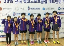 대전자양초, 전국학교스포츠클럽 배드민턴 우승