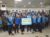 우리은행 대전충남, 관저종합사회복지관 후원금 기탁