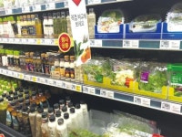 아시나요? 지름신 부르는 마트 진열의 법칙